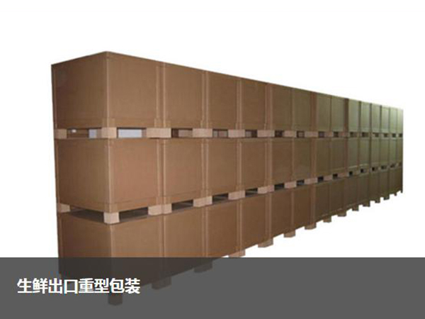 廠庫貨品