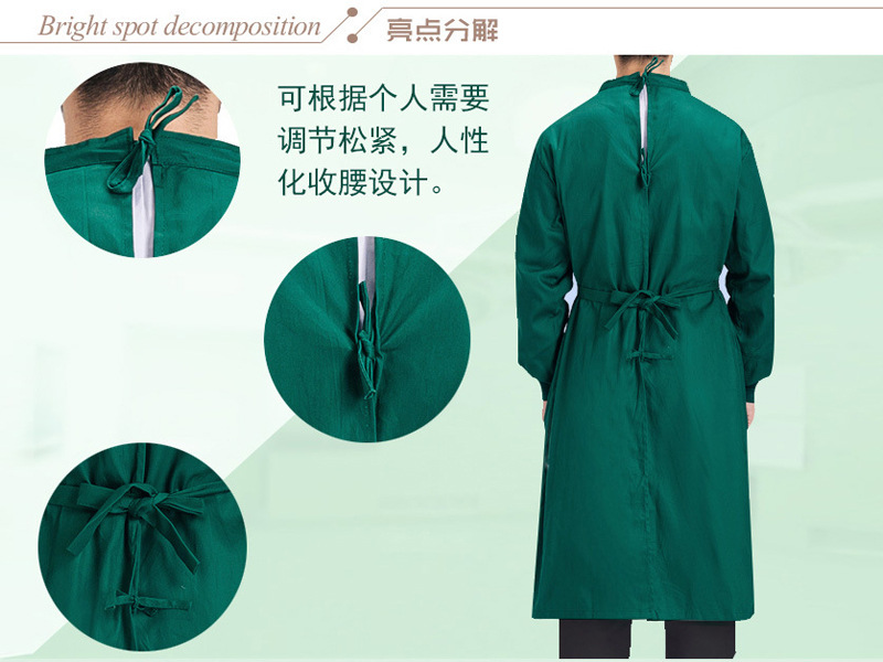 什么是醫用手術衣？