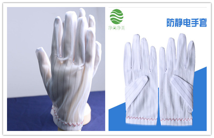 防靜電手套可以自己清洗嗎？
