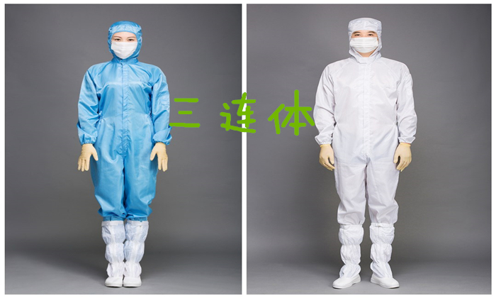 連體防靜電無塵服做工怎么樣做到精益求精？