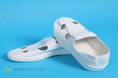 防靜電鞋生產廠家——易合通